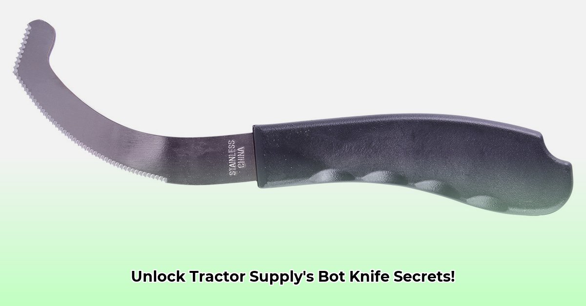 bot-knife-tractor-supply